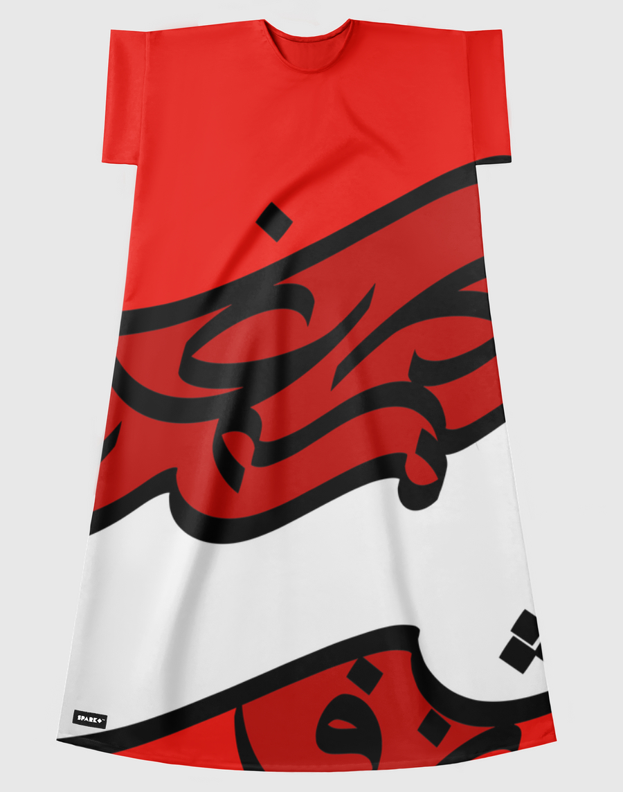 شغف احمر |  Red Passion