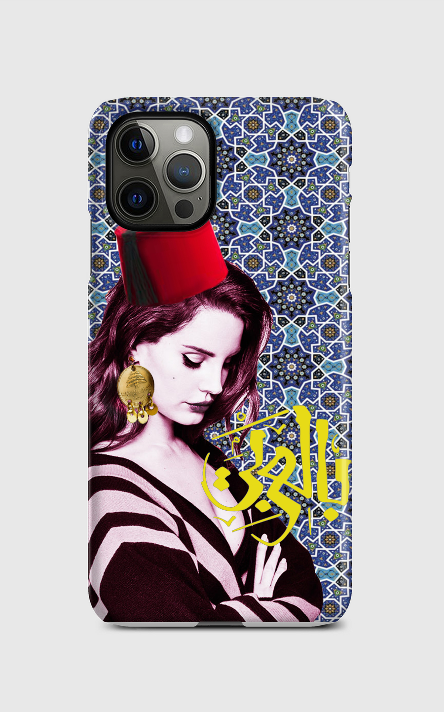 لانا بالعربي