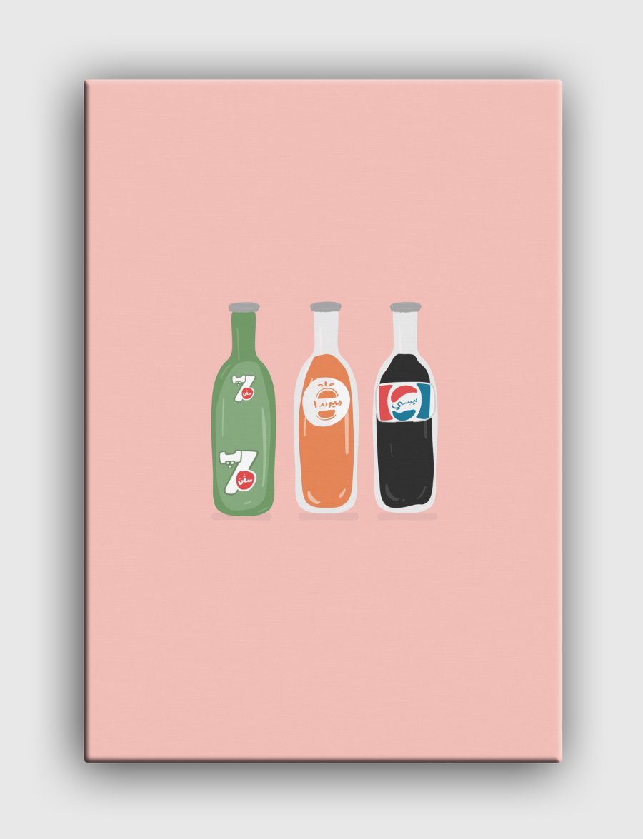 بيبسي ميرندا سفن اب