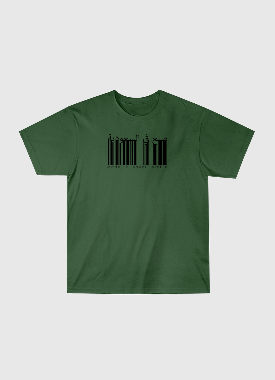 صنع في السعودية 