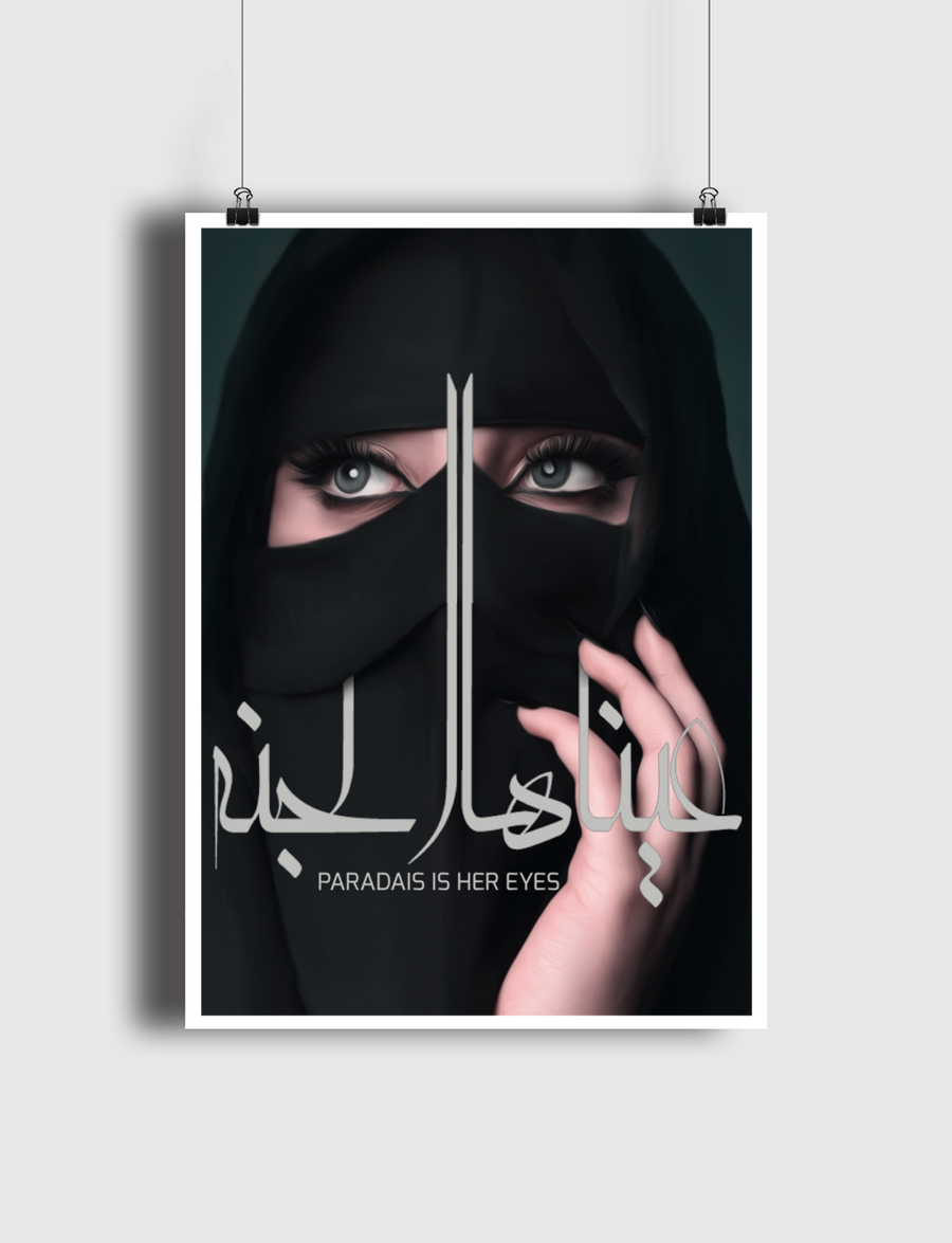 عيناها الجنه 