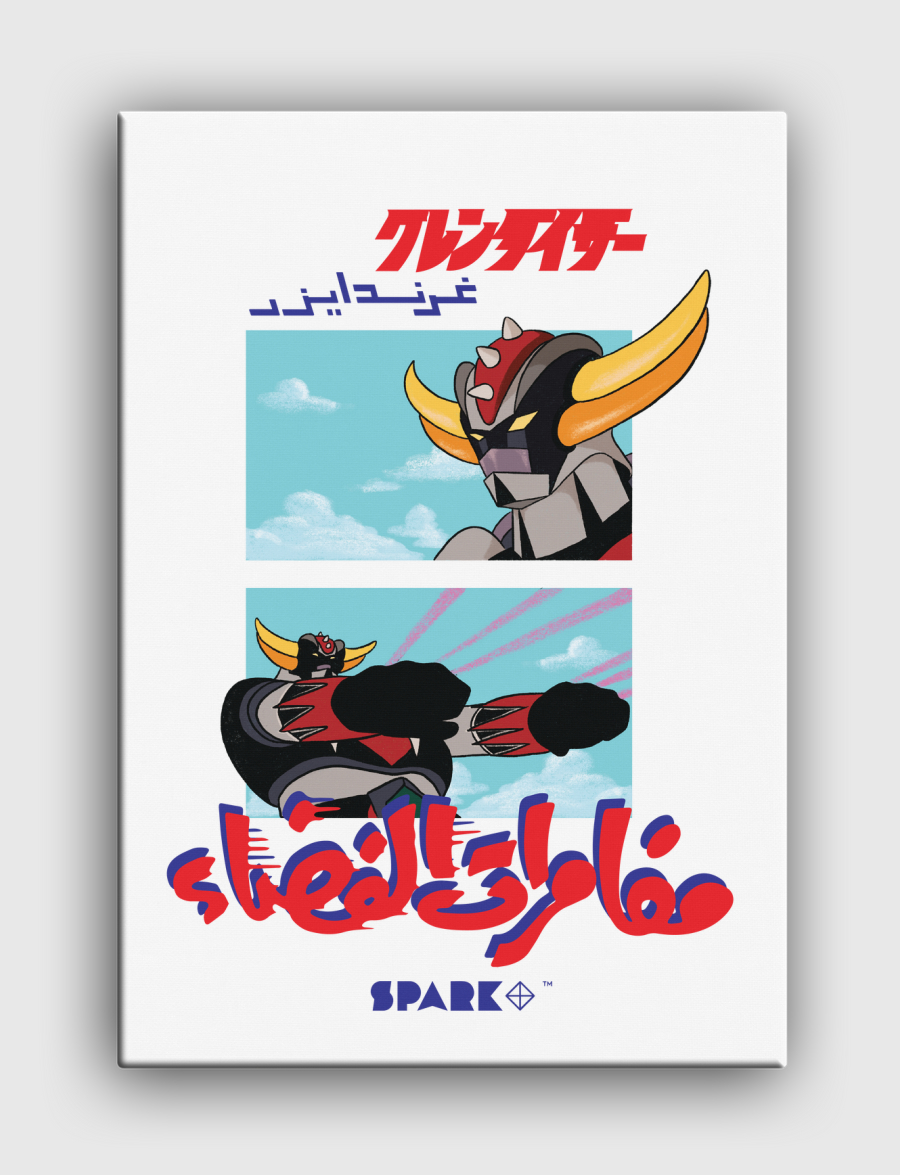 Grendizer