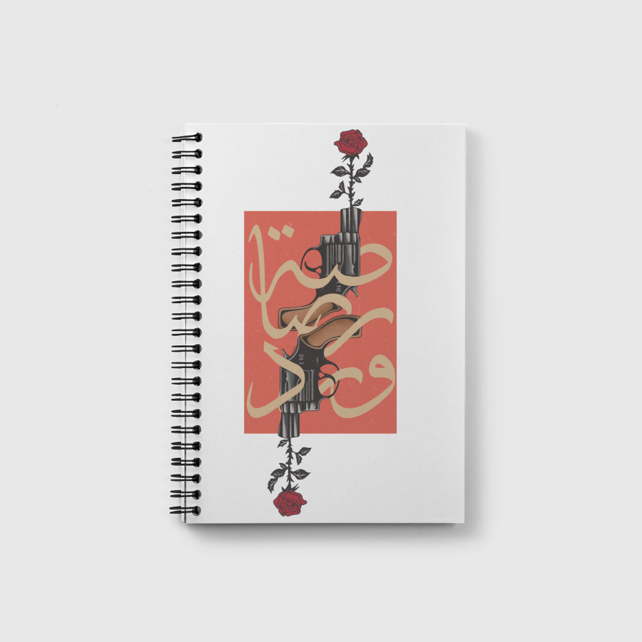 Rose shot - رصاصه ورد