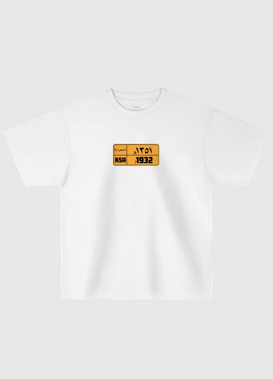 لوحه سياره السعودية