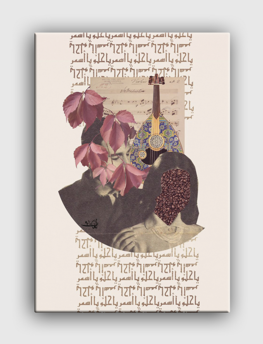 يا حلو يا أسمر 