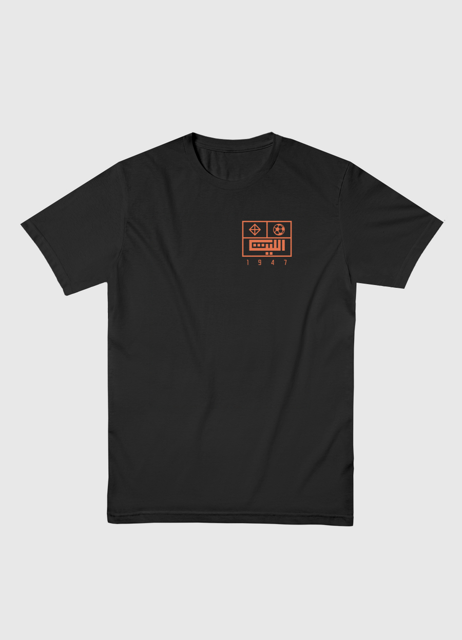 Al-Shabab FC | Back Print