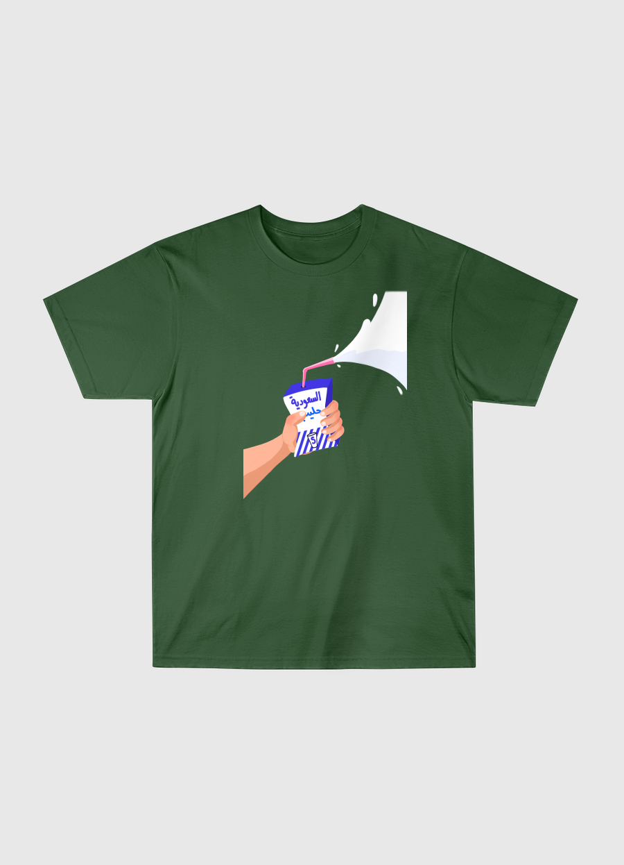 حليب السعودية