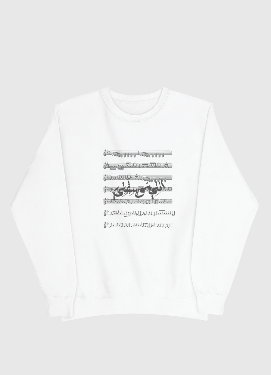 انتي موسقتي