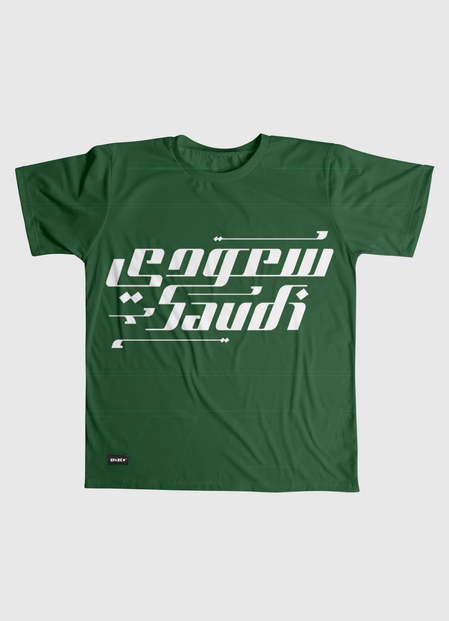 سعودي | Saudi
