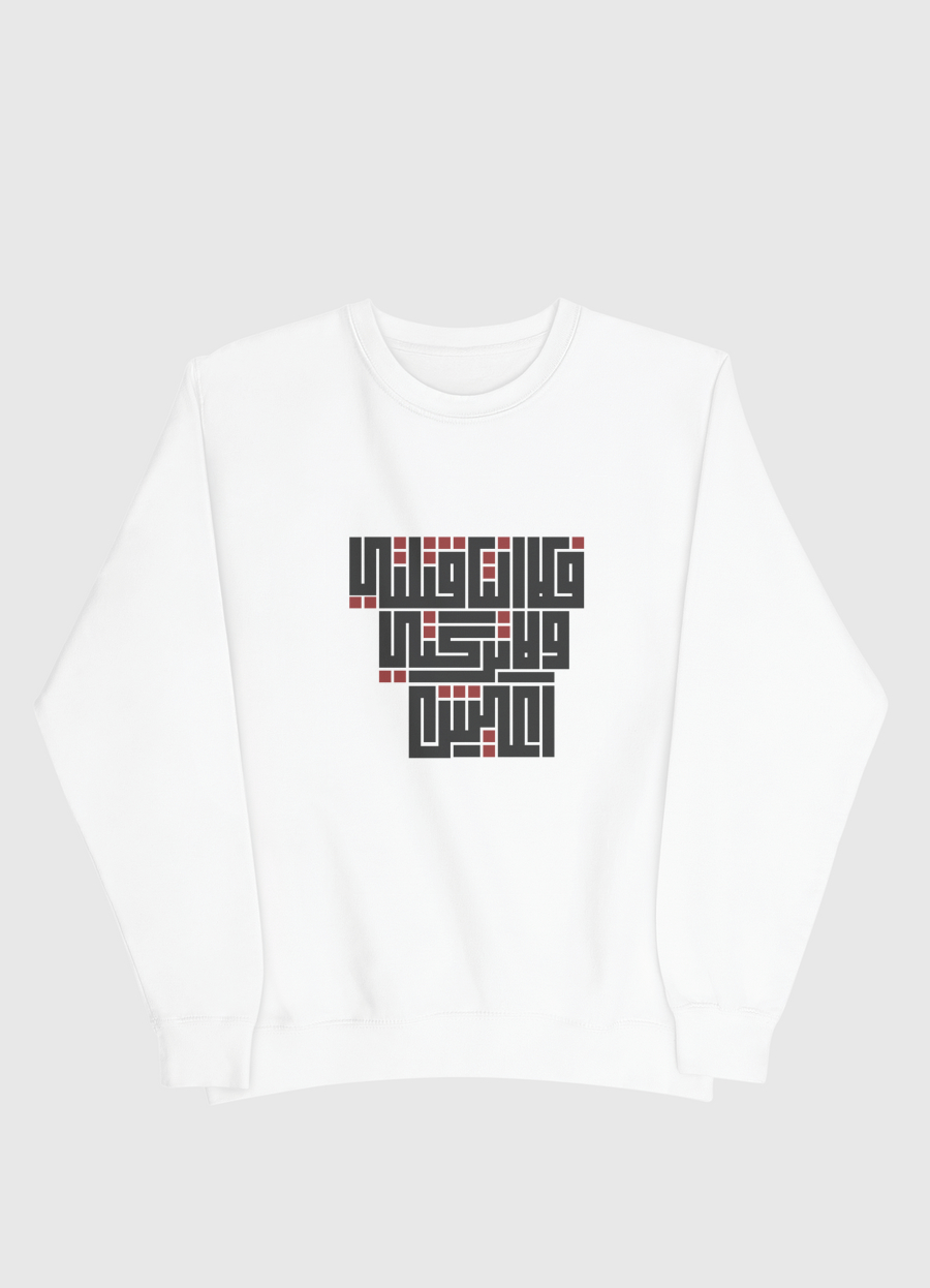 خط كوفي مربع 