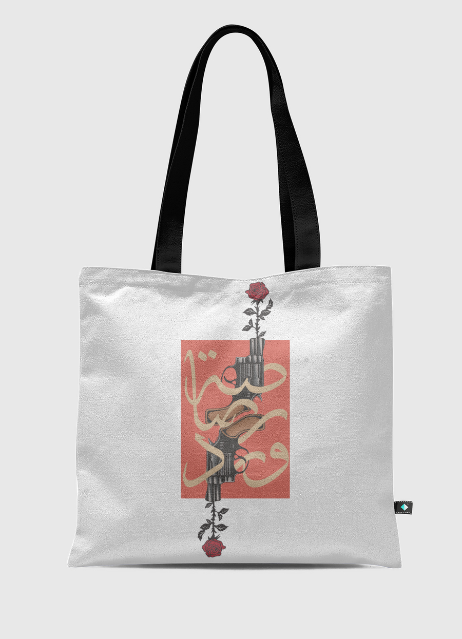 Rose shot - رصاصه ورد