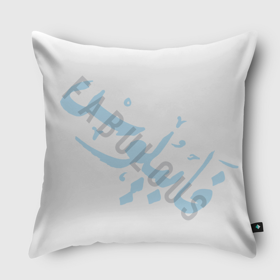 fabulous, فابيلوس