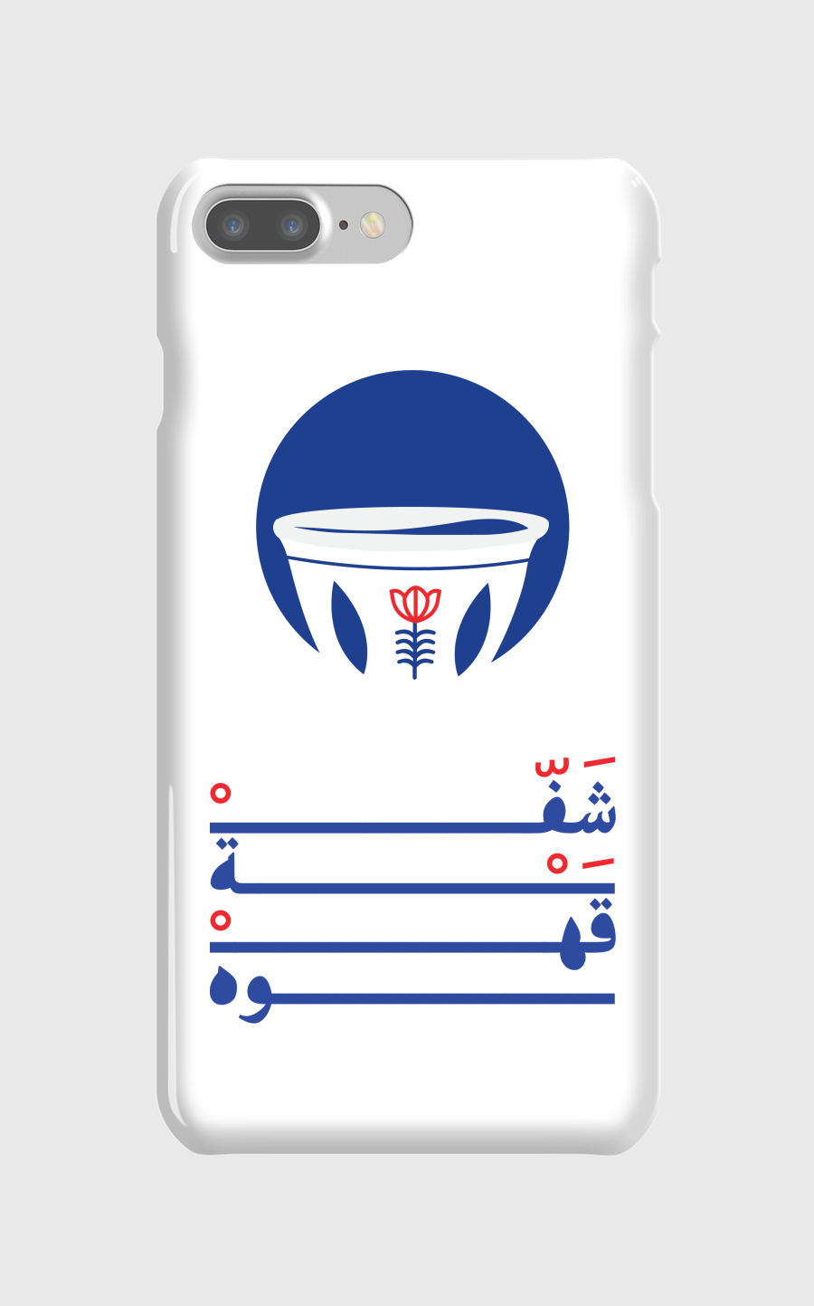 شفة قَهْــوة