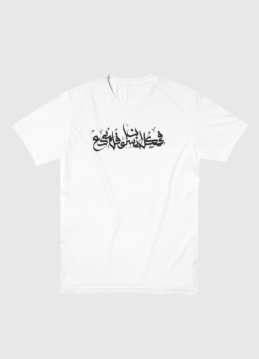 في كل إنسان عقل مبدع