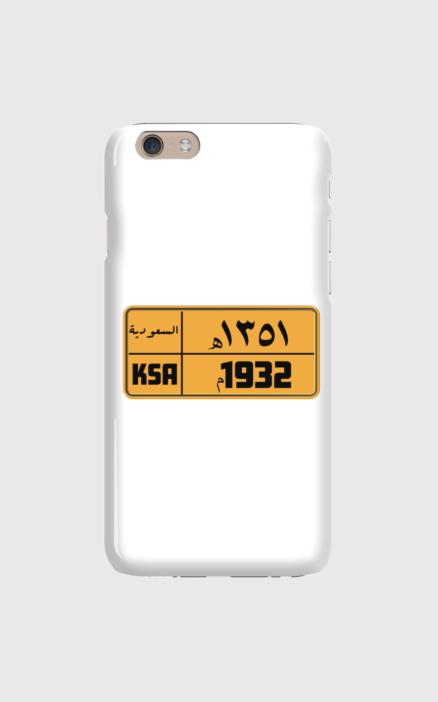 لوحه سياره السعودية