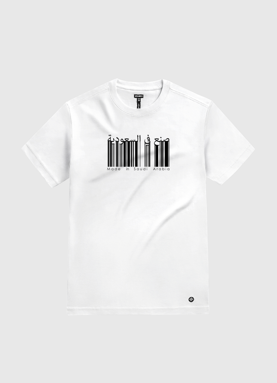 صنع في السعودية 