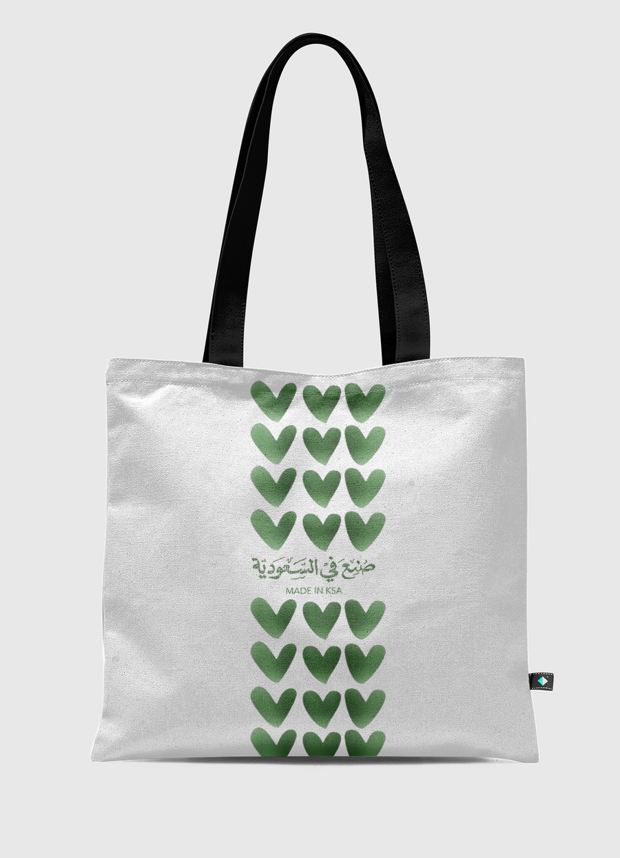 صنع في السعوديه