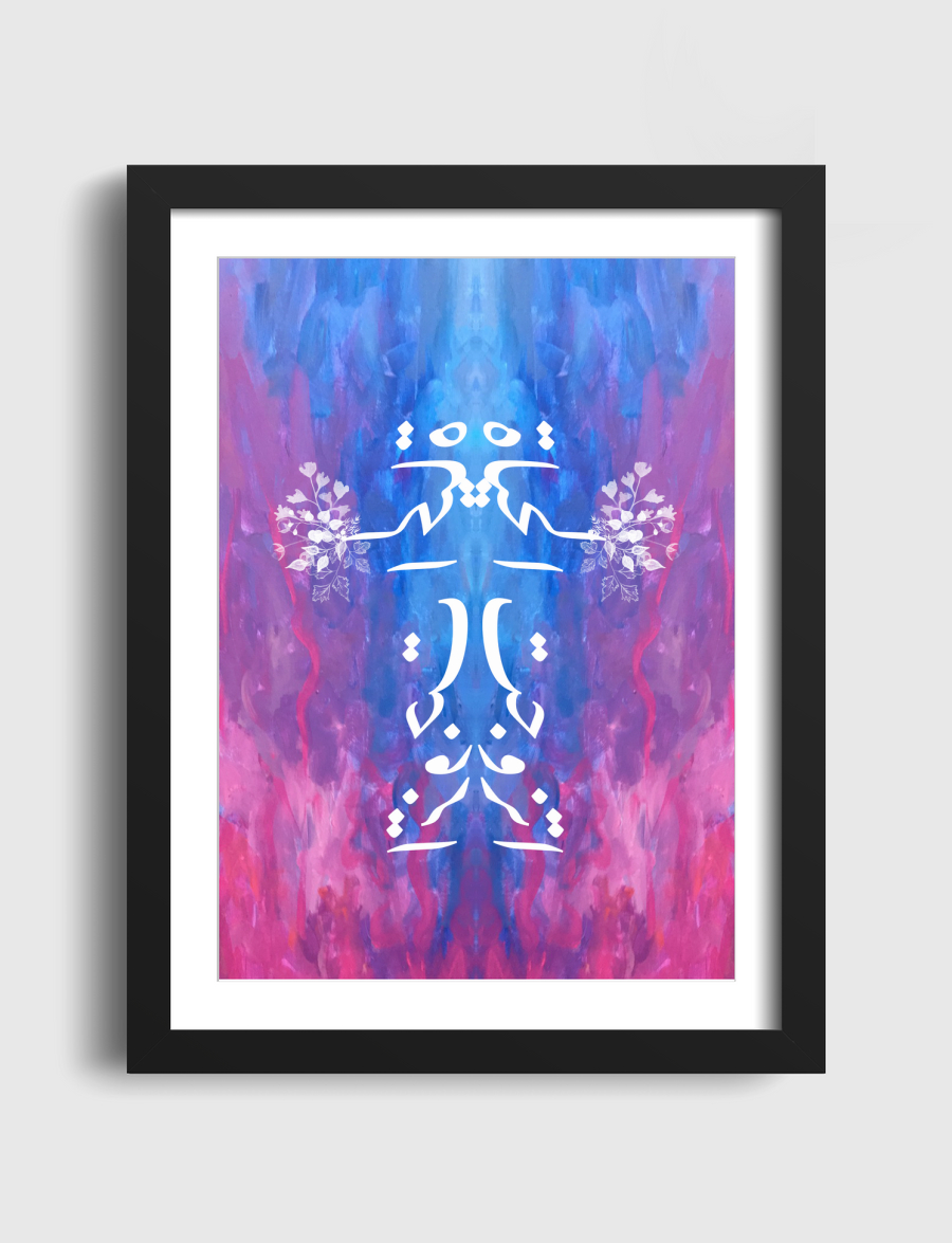 اتزوجت الحياة