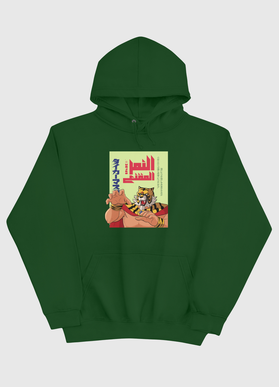 النمر المقنع