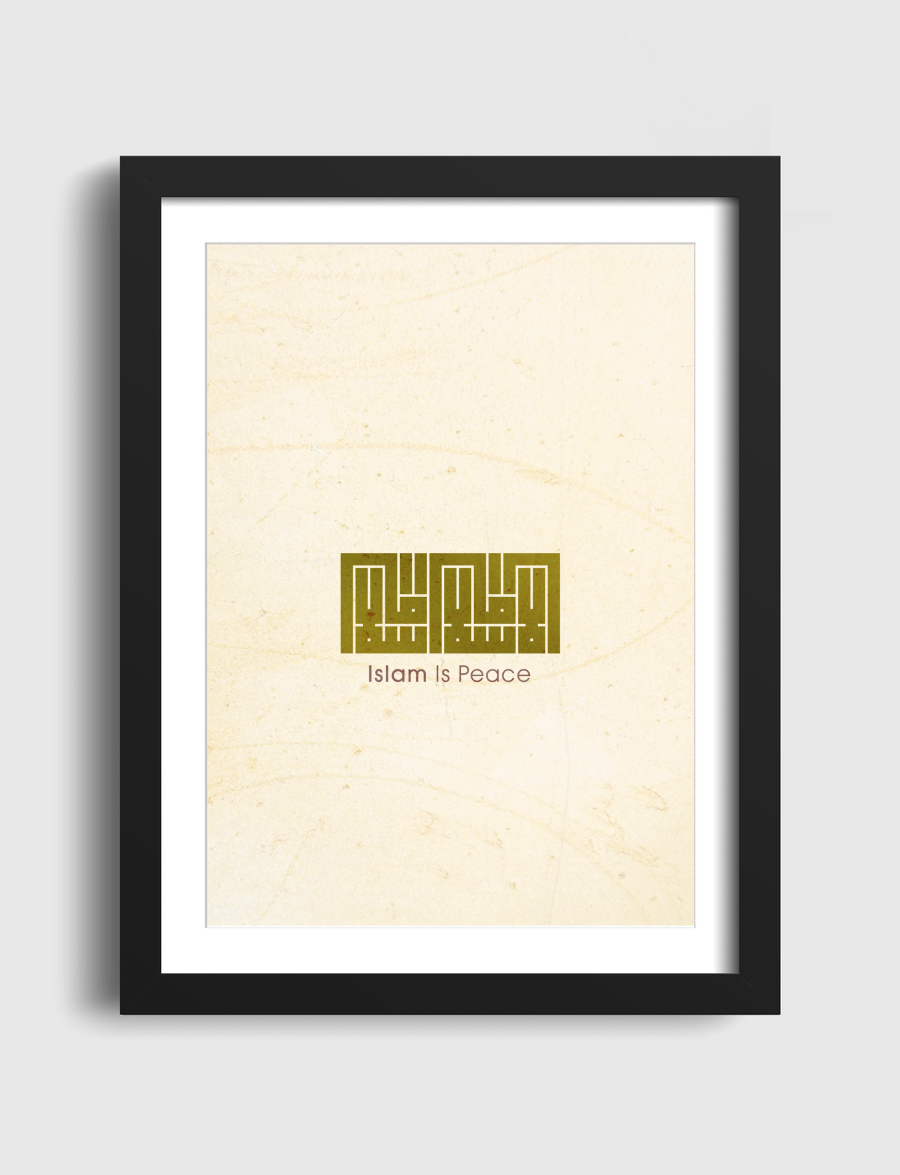 الإسلام سلام