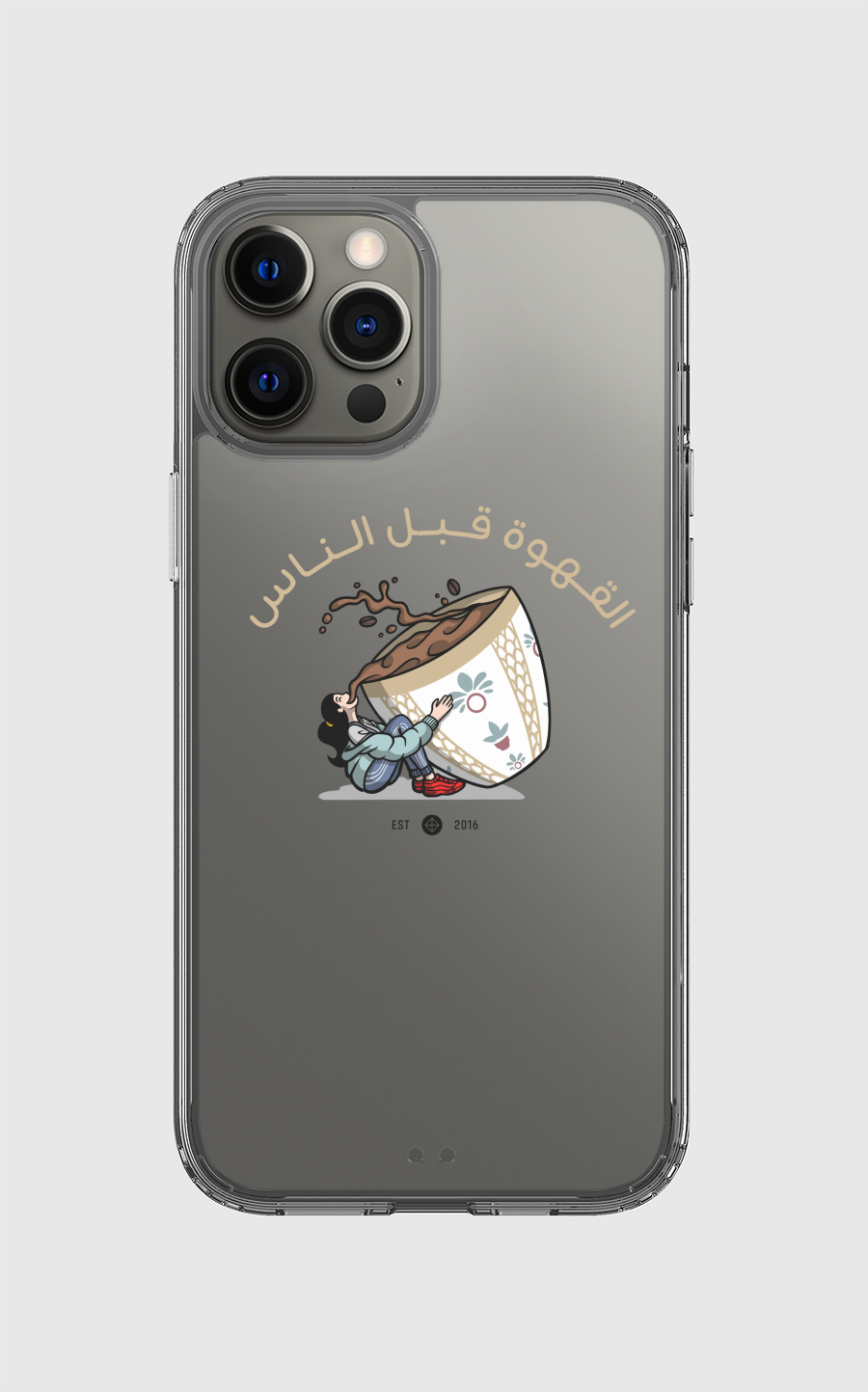 Coffee before people