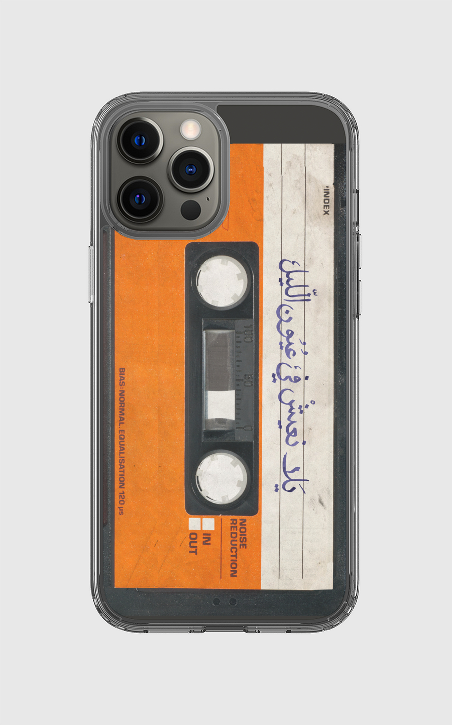 يلا نعيش بعيون الليل