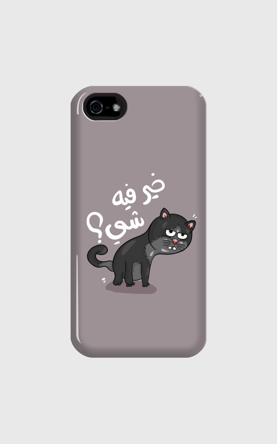 خير فيه شي ؟