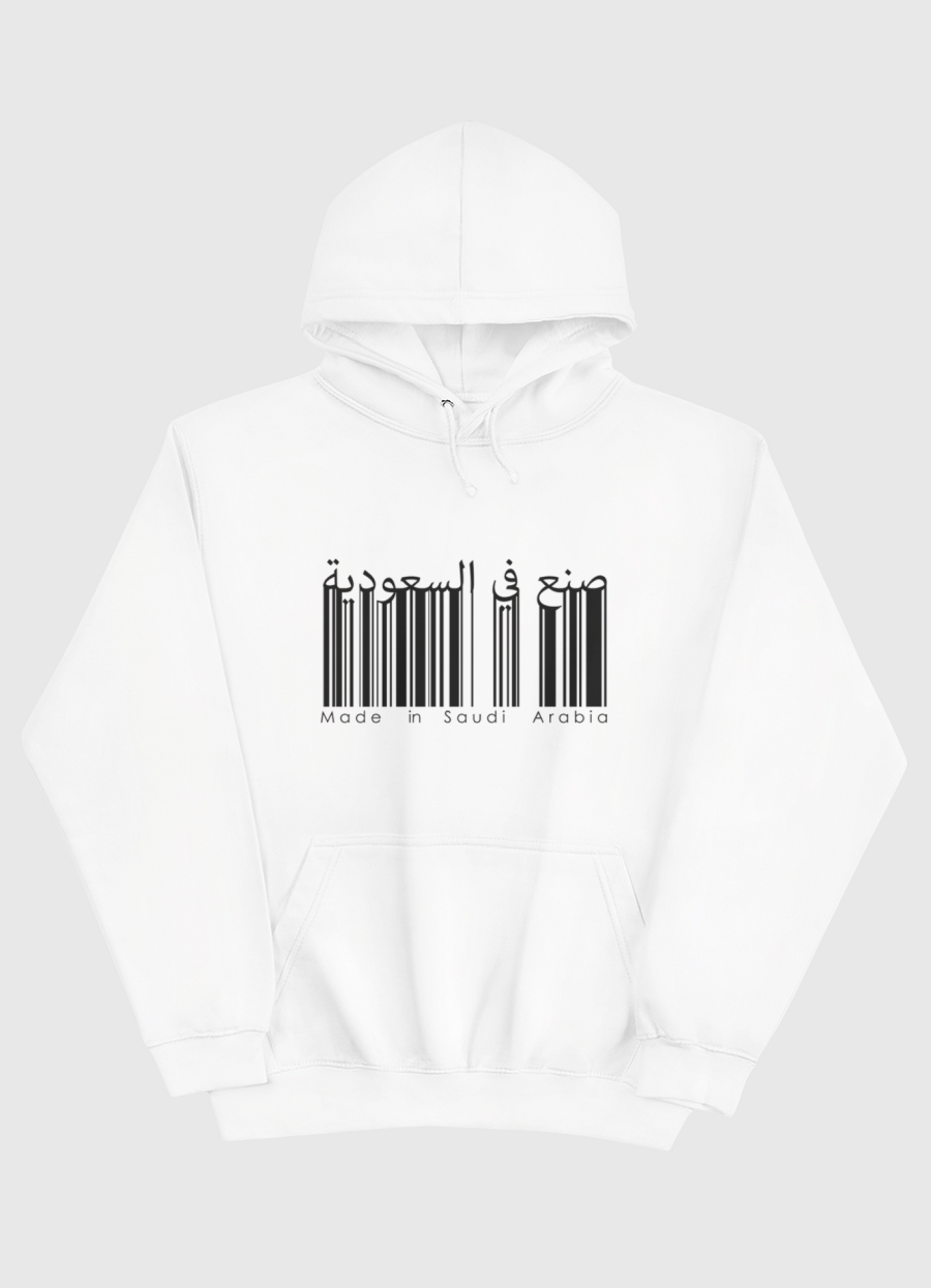 صنع في السعودية