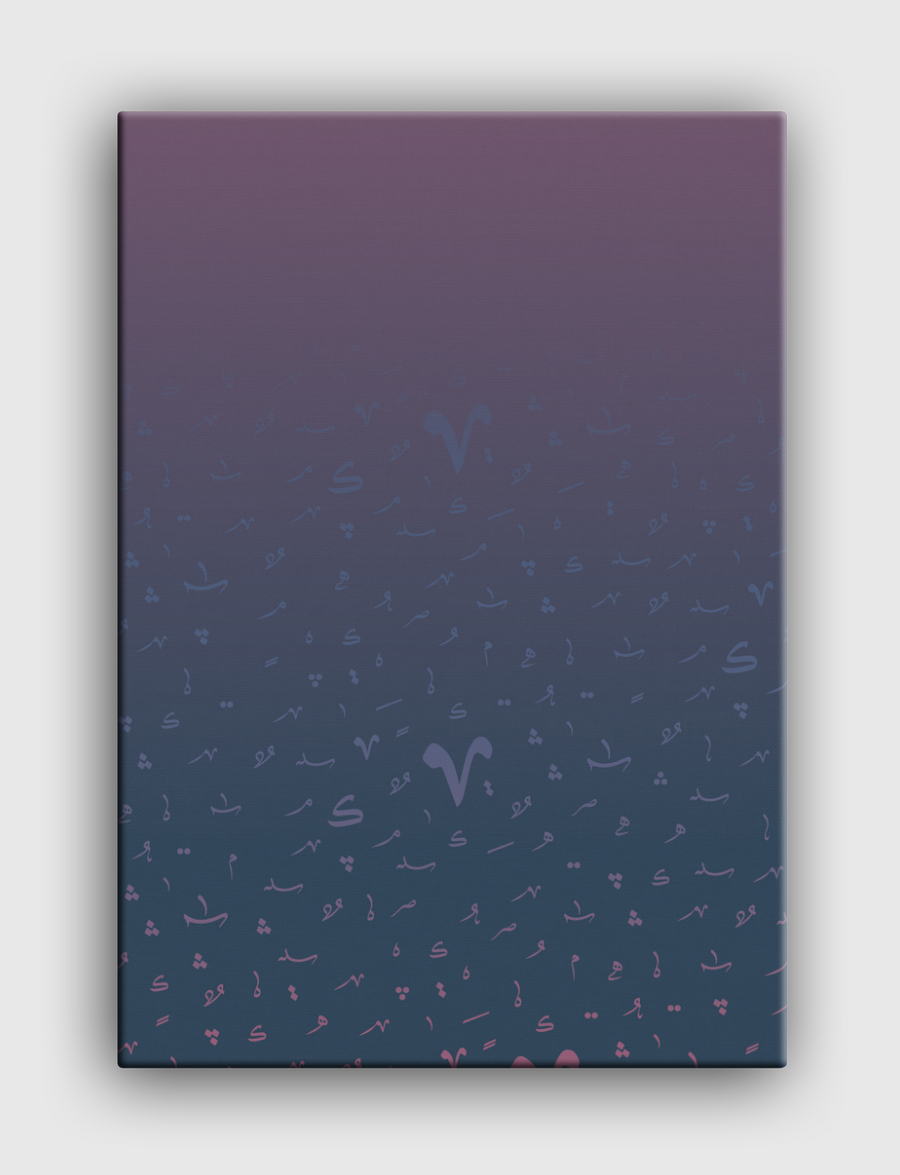 Grediant on tashkeel x2