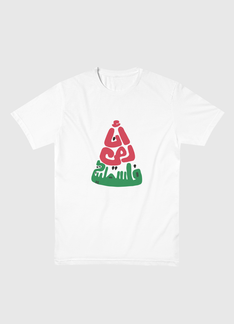 Palestine Watermelon