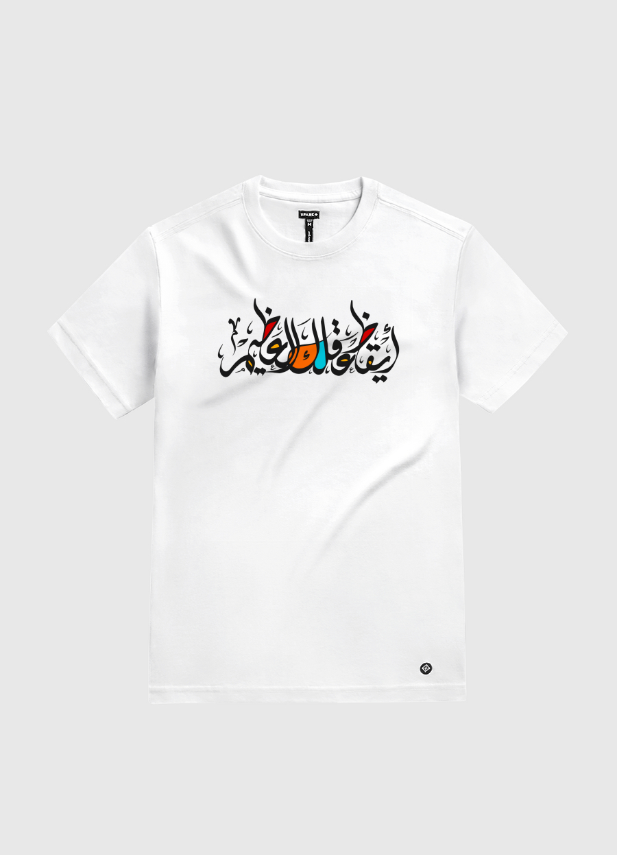 أيقظ عقلك العظيم