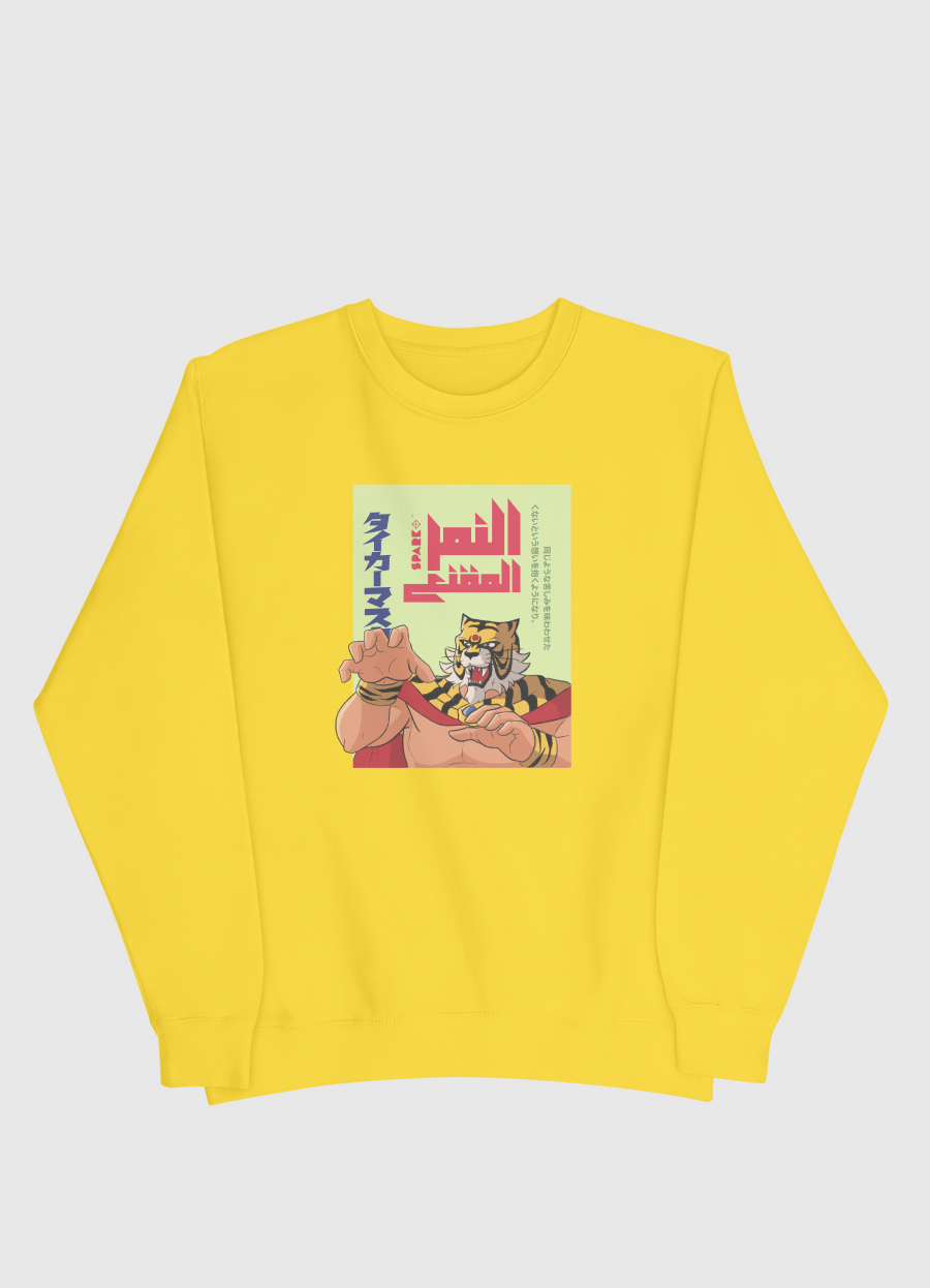 النمر المقنع