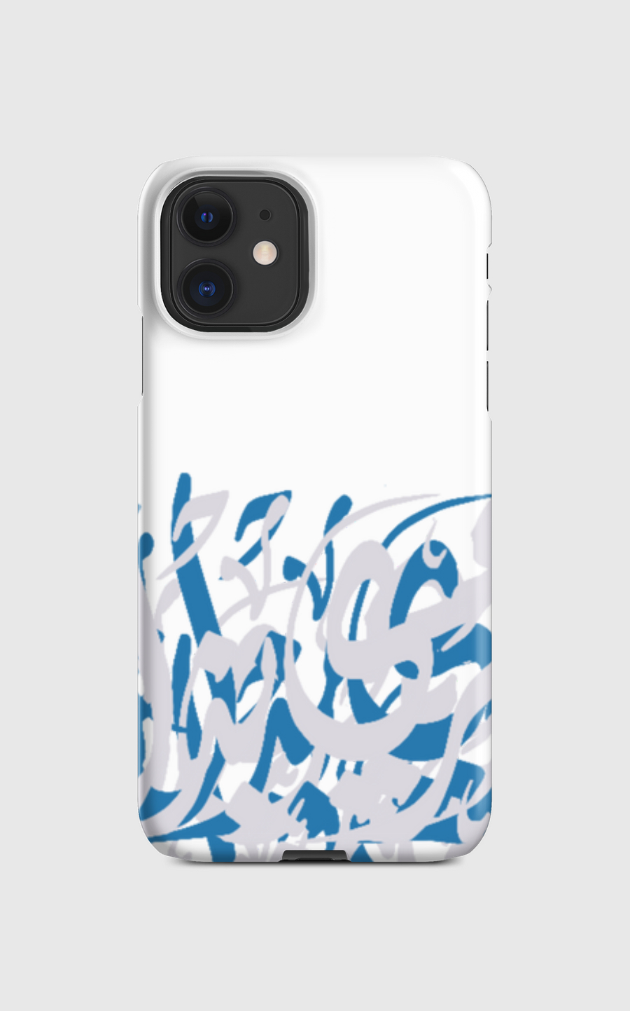 Wa Ammirni .. Supplication