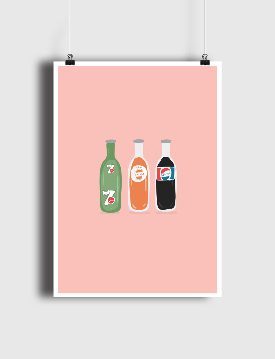 بيبسي ميرندا سفن اب