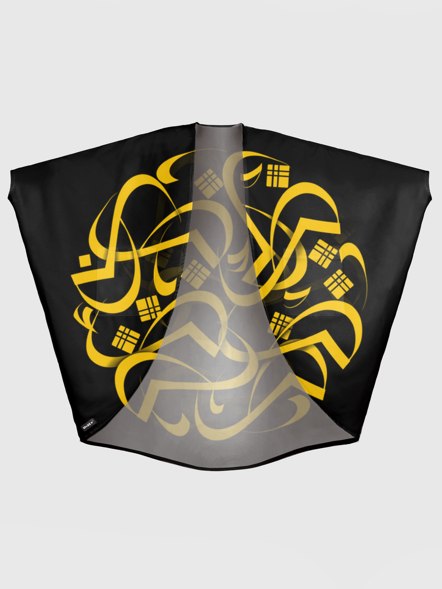 خط عربي حرف "ض"