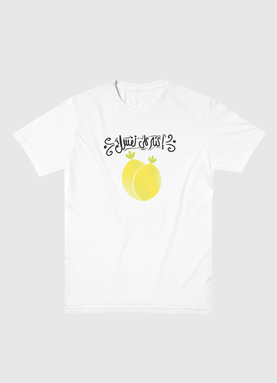 اعثر على نفسك