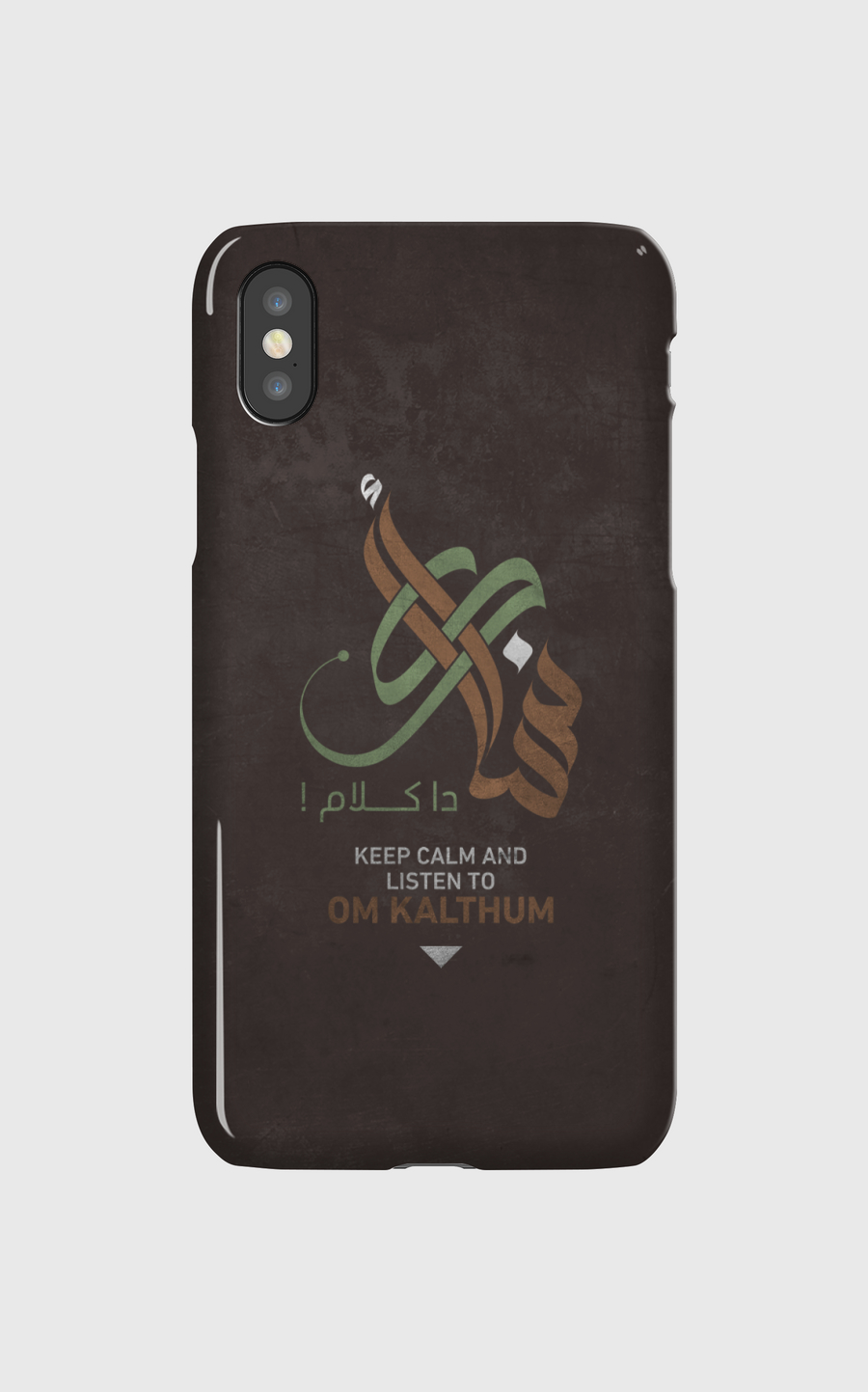 أنساك .. دا كلام 