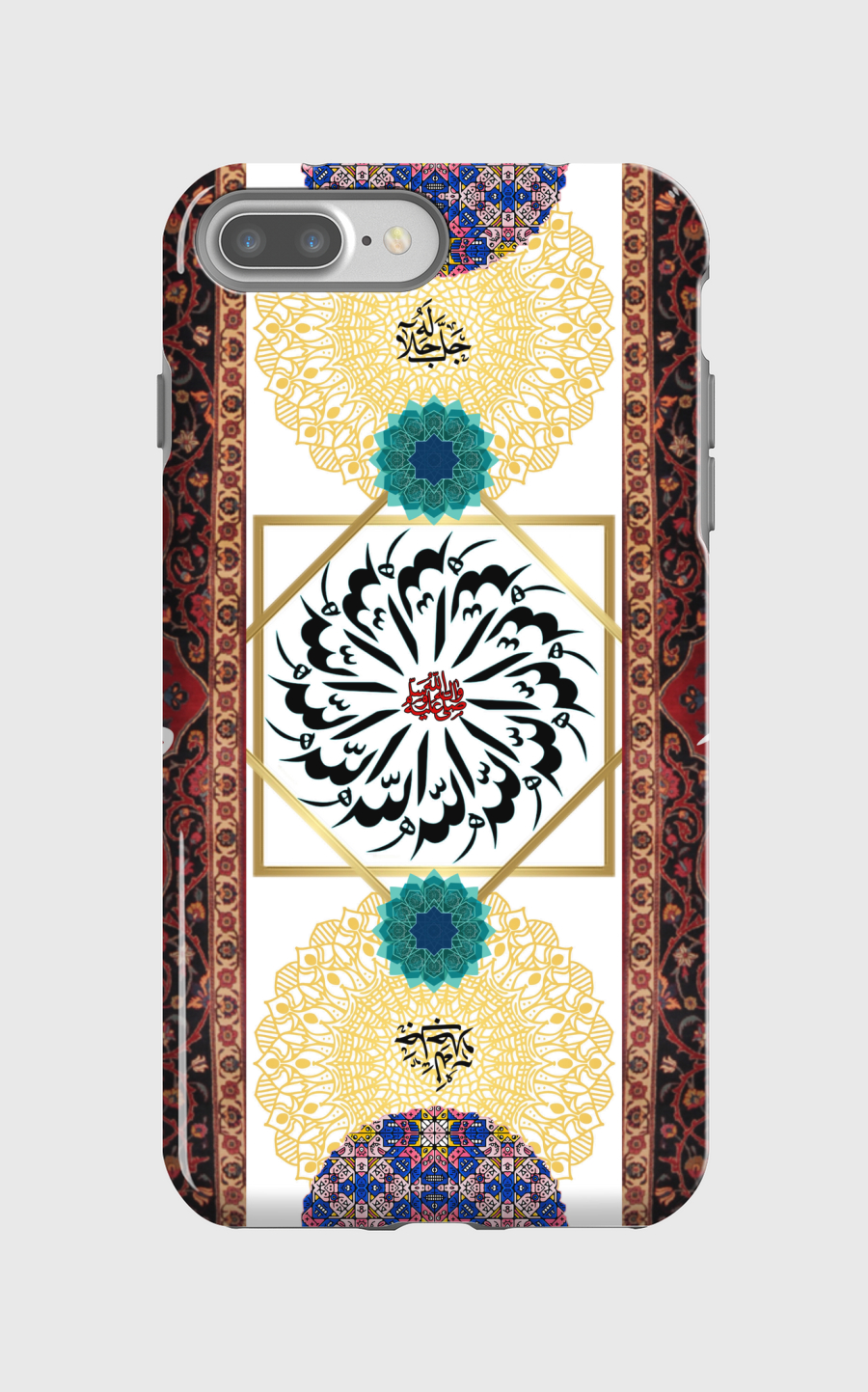 A7 - ختم إسلامي 