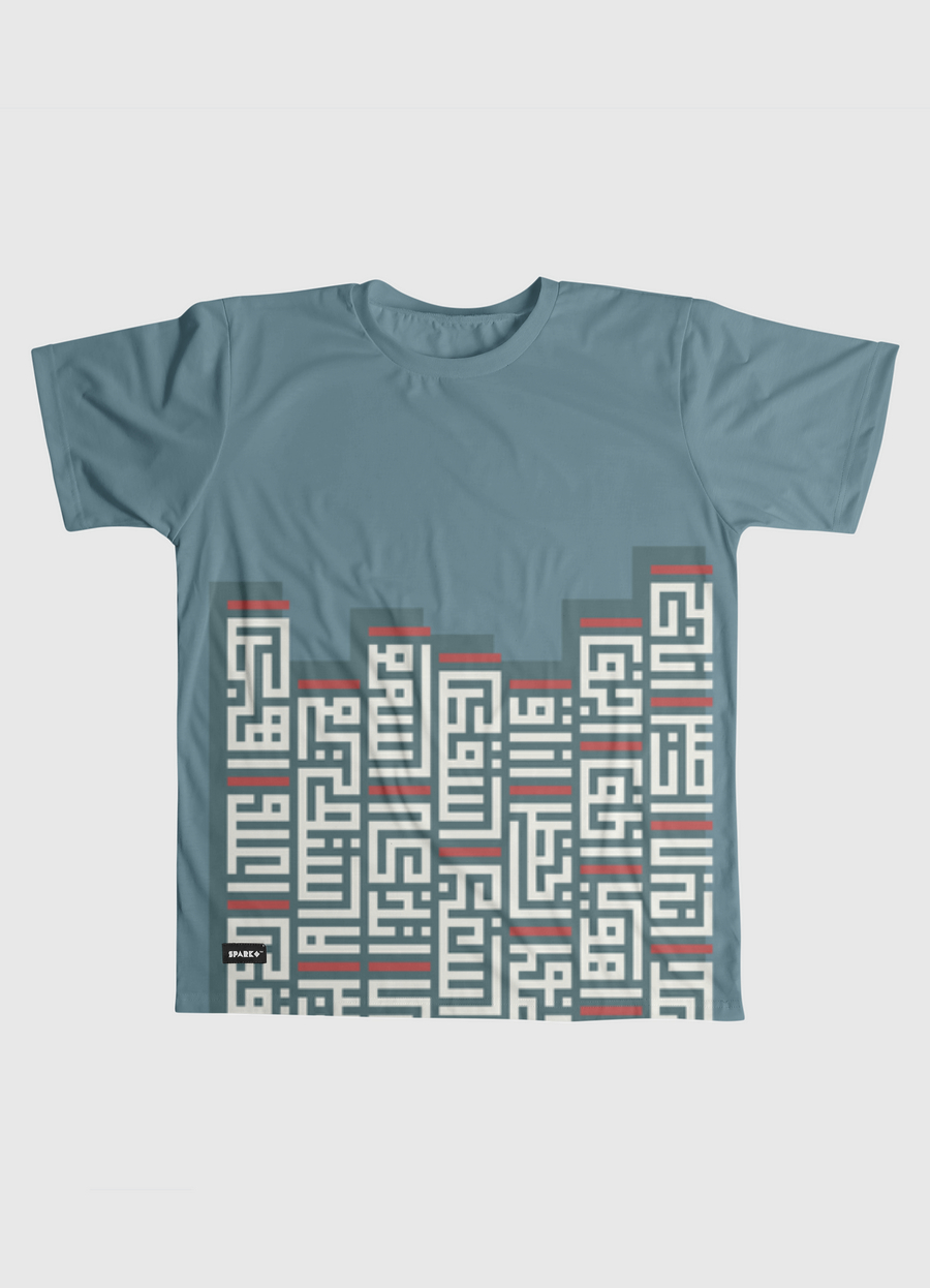 Kufi poem in retro