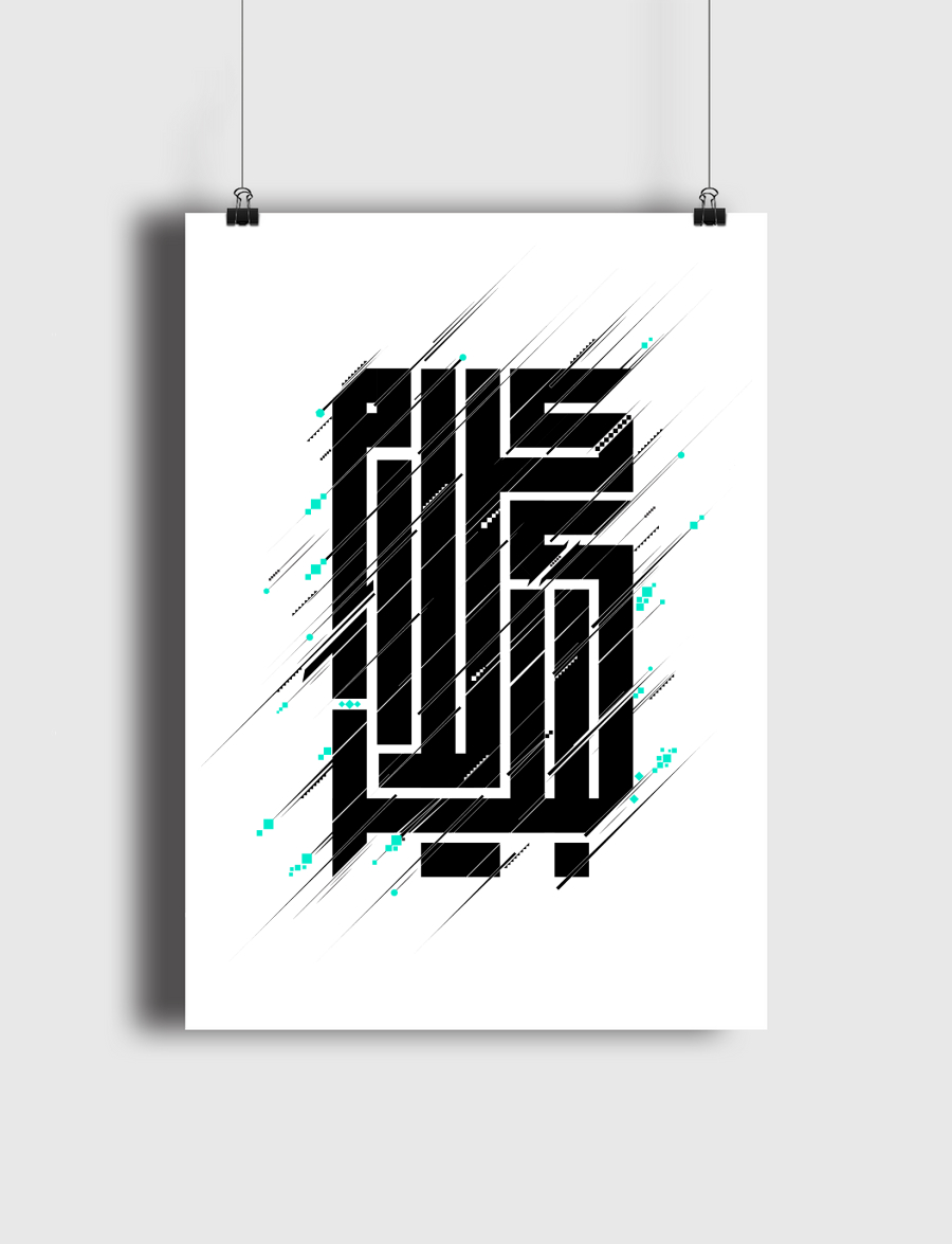 Big Talk  كلام كبير