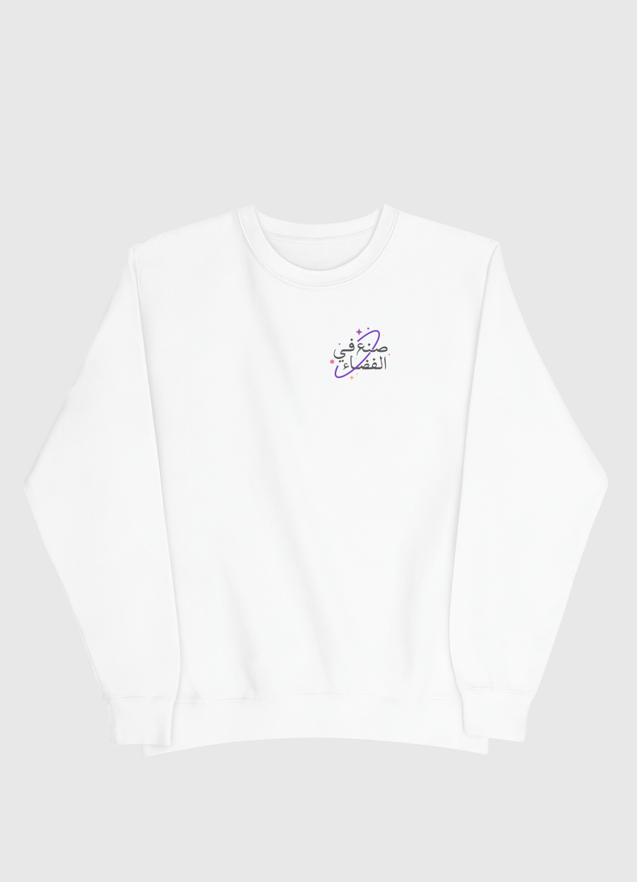 صنع في الفضاء