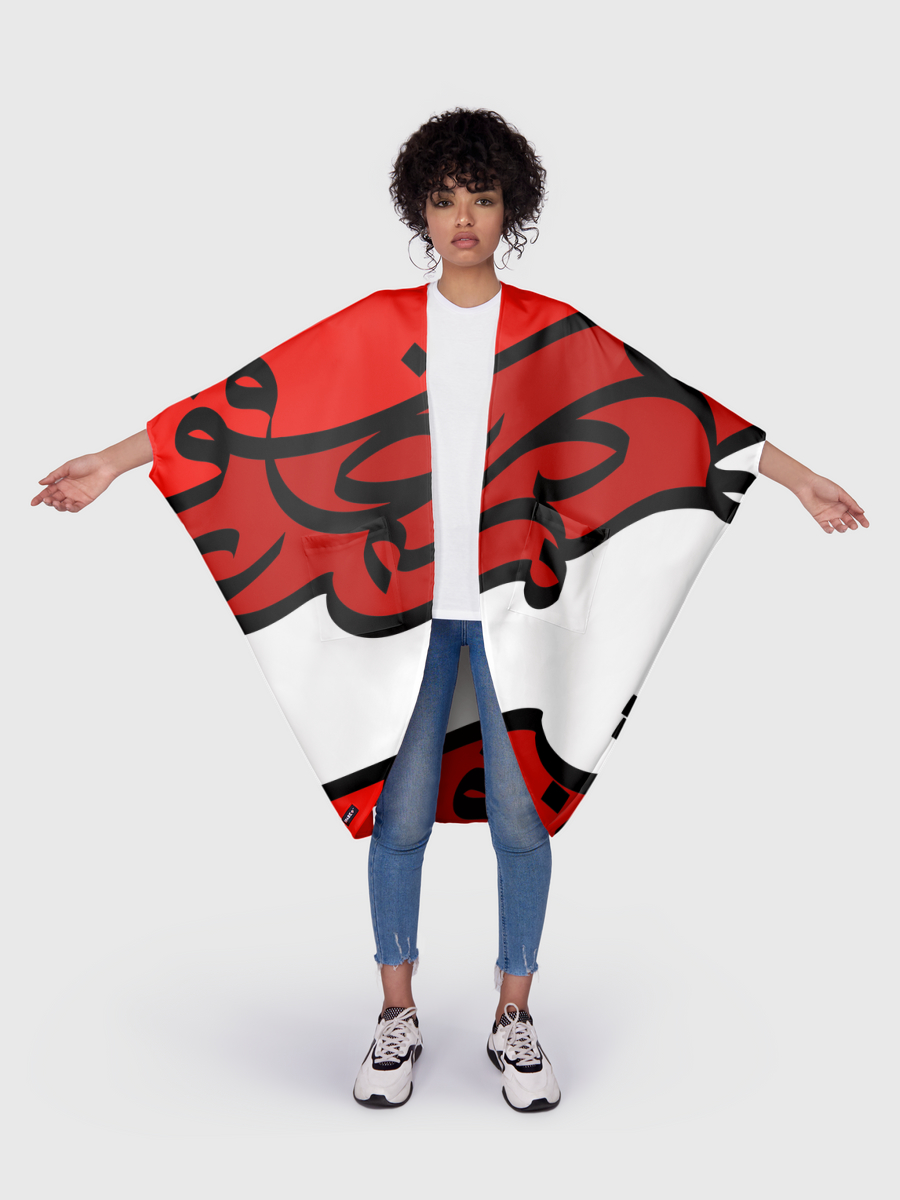 شغف احمر |  Red Passion