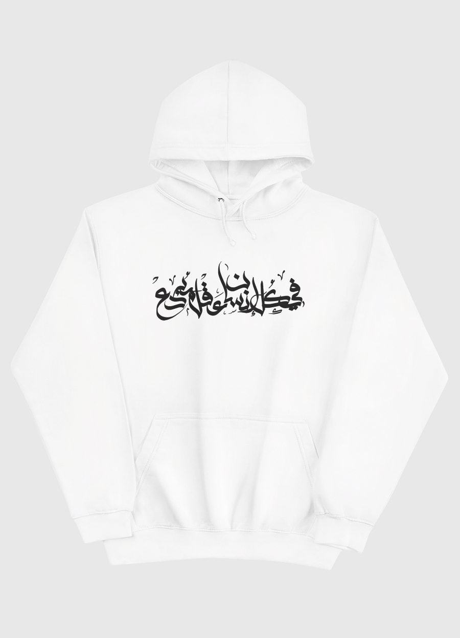 في كل إنسان عقل مبدع