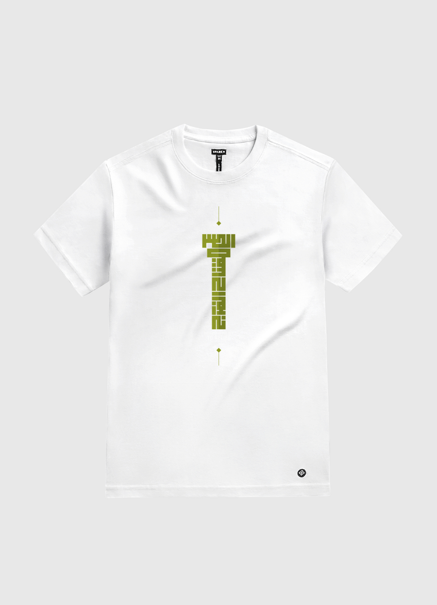 الصبر مفتاح الفرج