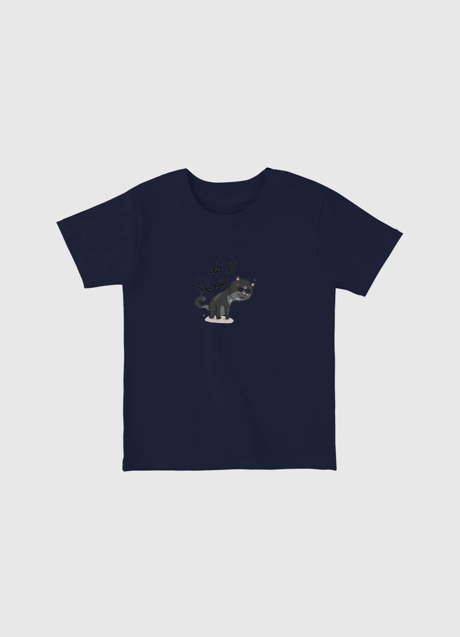 خير فيه شي ؟