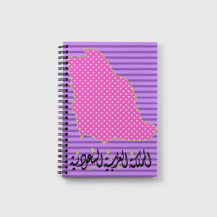 المملكه العربية السعودية