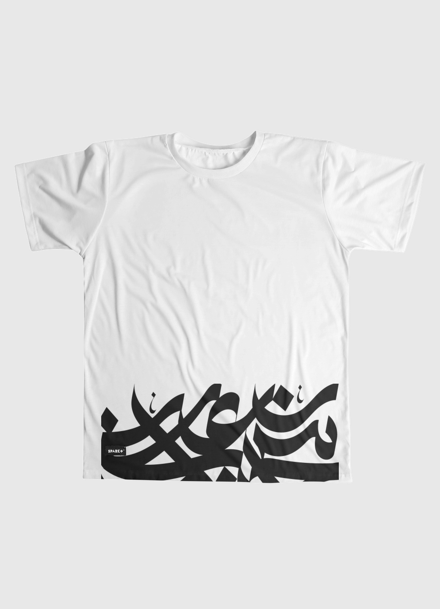 Arabic Calligraphy