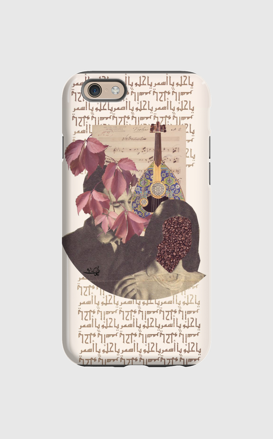 يا حلو يا أسمر 