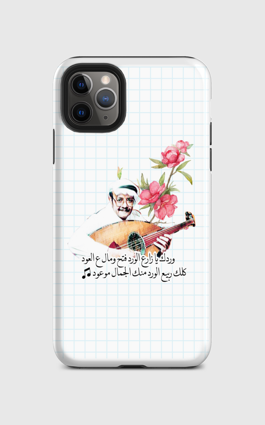 وردك يازارع الورد