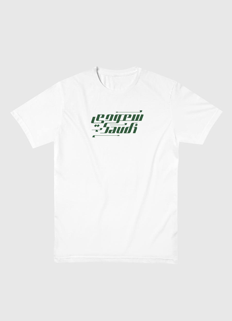 سعودي | Saudi